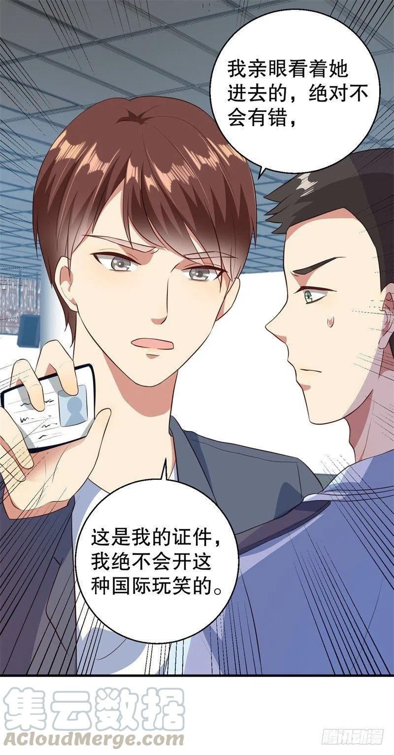 第39话 兄弟，为了你我拼了！-第40话