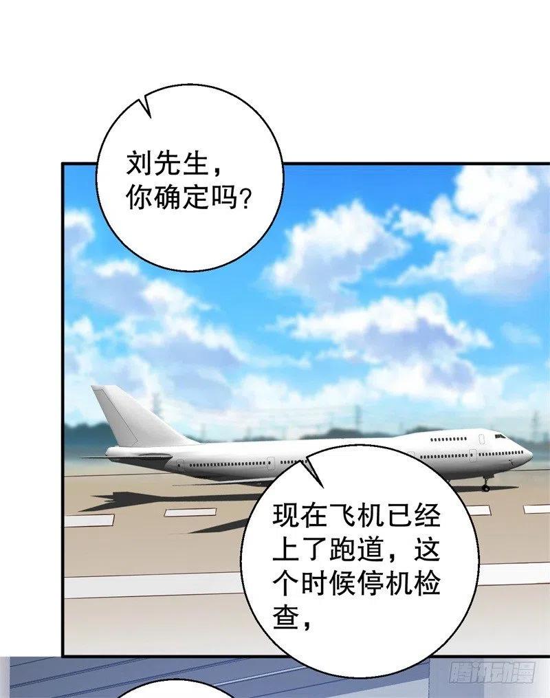 第39话 兄弟，为了你我拼了！-第40话
