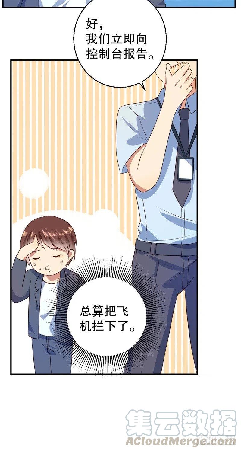 第39话 兄弟，为了你我拼了！-第40话