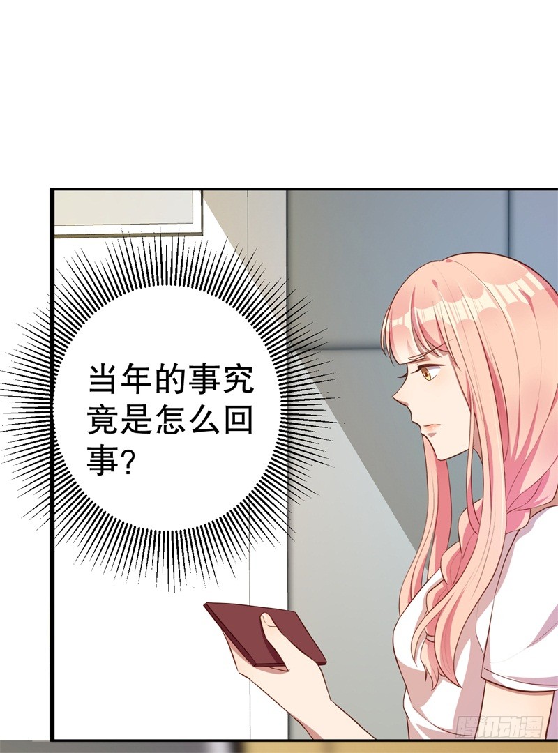 第41话 你为什么要骗我！-第42话