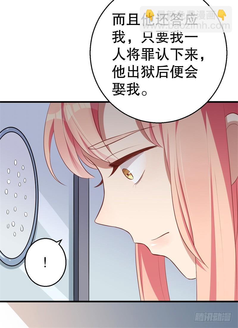 第41话 你为什么要骗我！-第42话