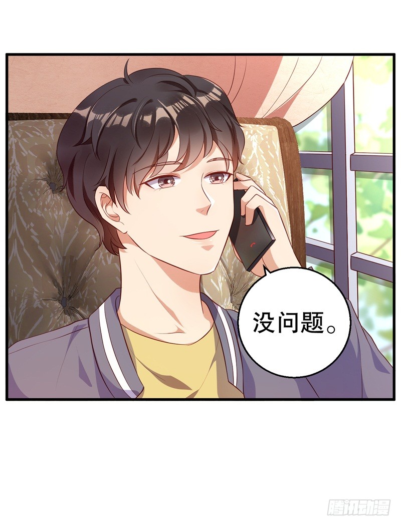 第41话 你为什么要骗我！-第42话