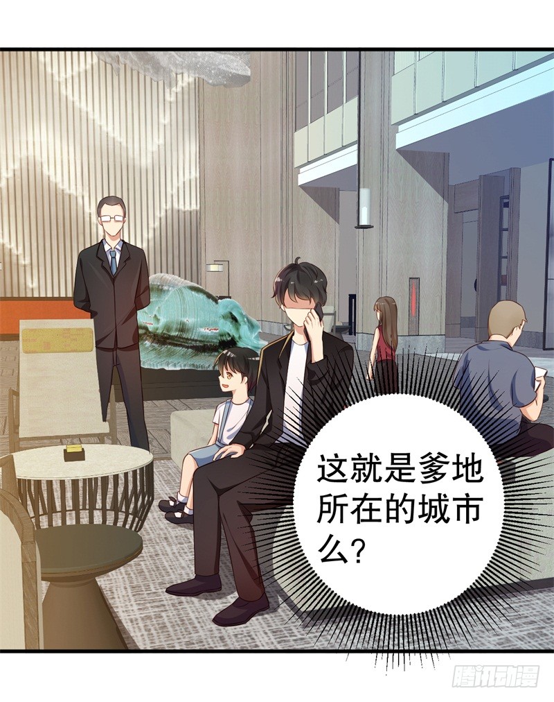 第41话 你为什么要骗我！-第42话