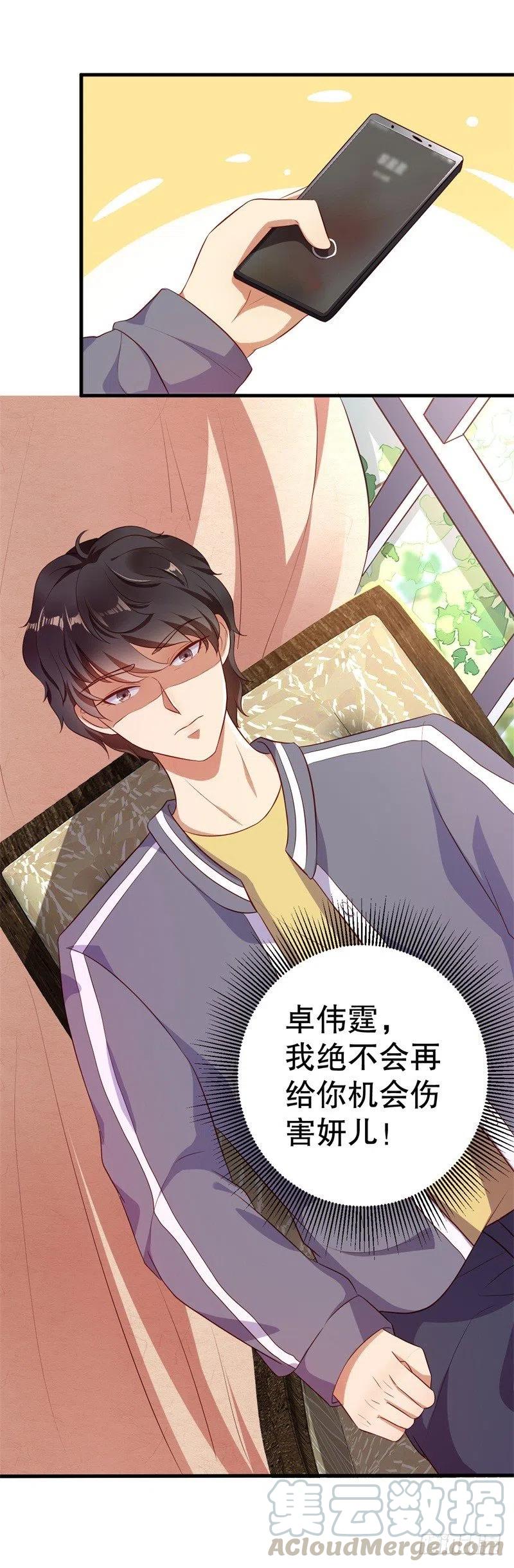 第41话 你为什么要骗我！-第42话