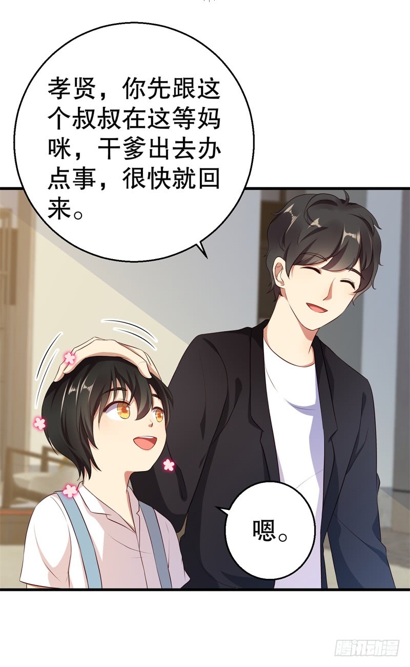 第41话 你为什么要骗我！-第42话