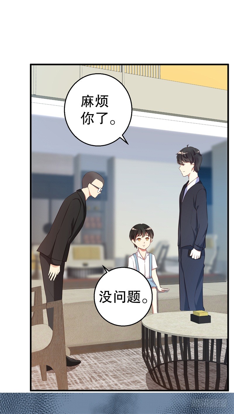 第41话 你为什么要骗我！-第42话