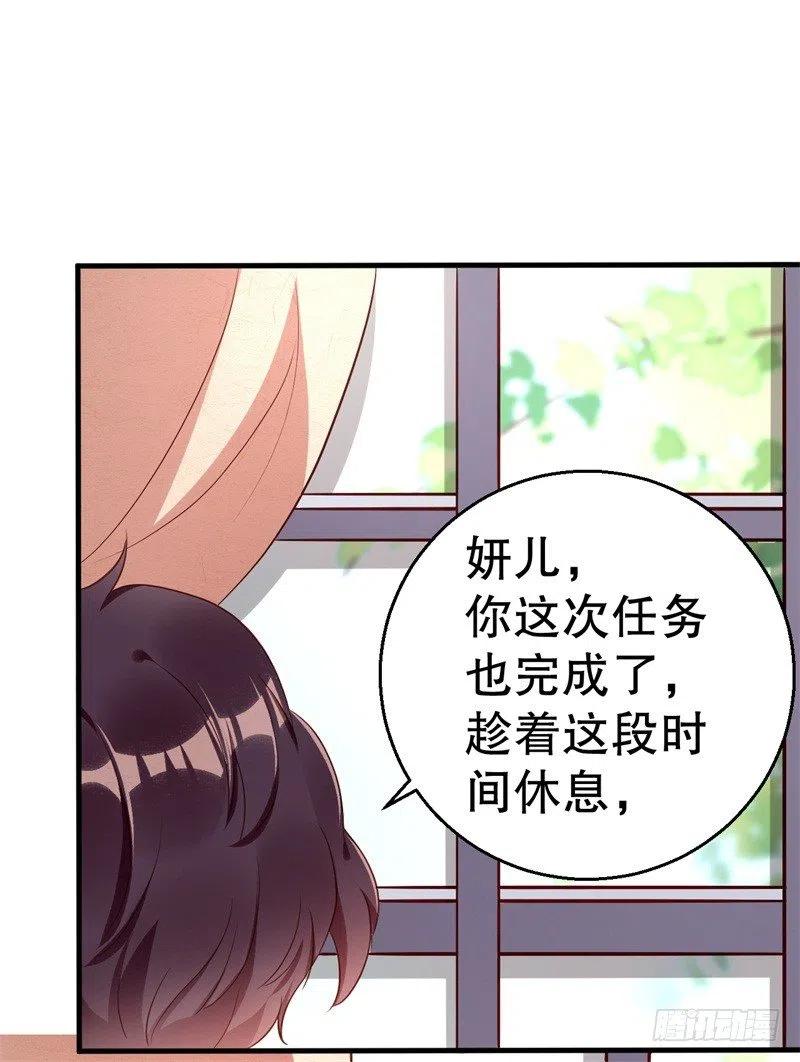 第41话 你为什么要骗我！-第42话