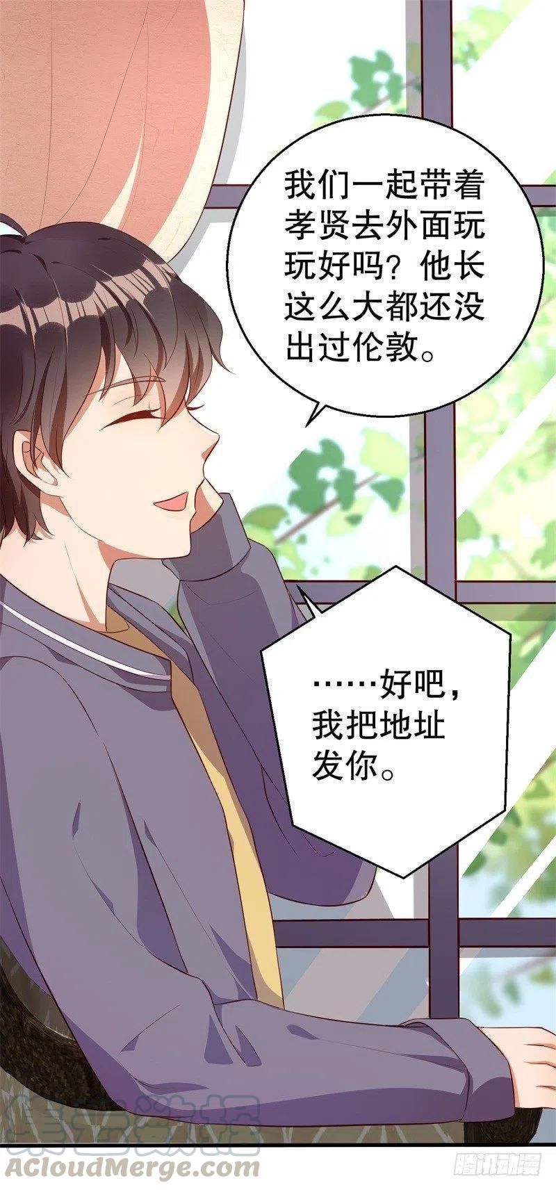 第41话 你为什么要骗我！-第42话
