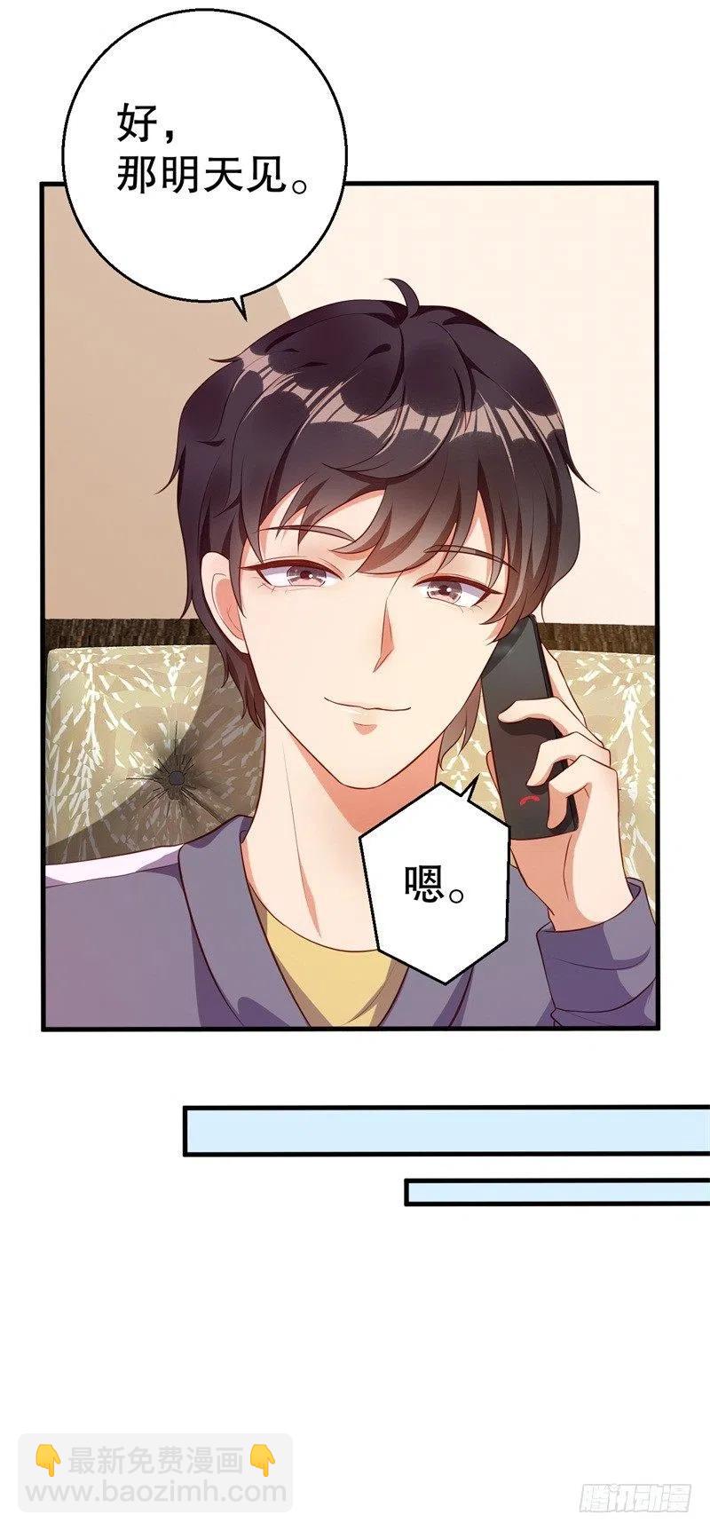 第41话 你为什么要骗我！-第42话