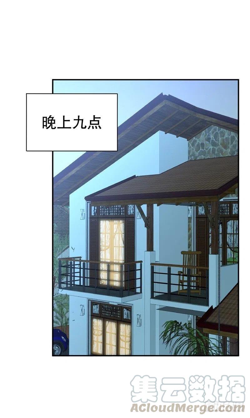 第43话 逼她现身-第44话