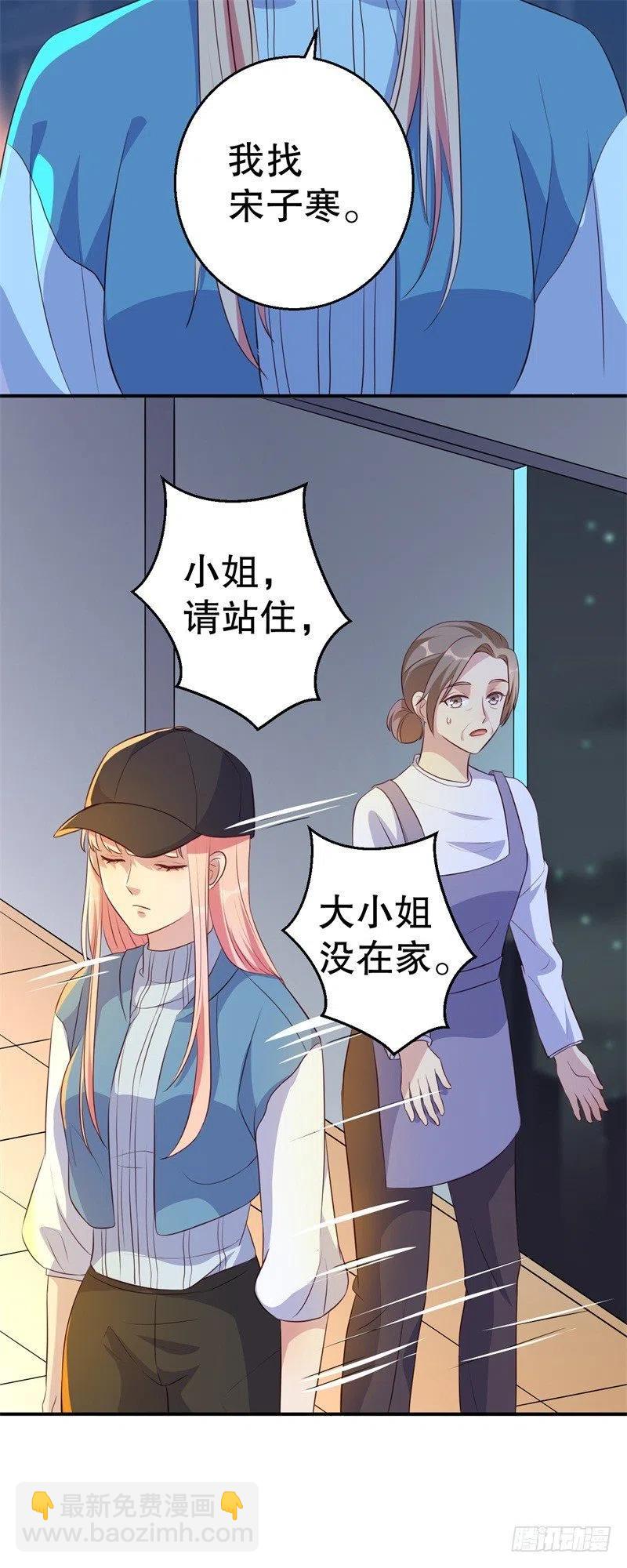 第45话 暴走的紫妍-第46话