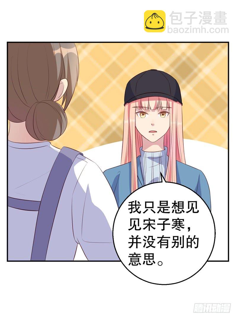 第45话 暴走的紫妍-第46话