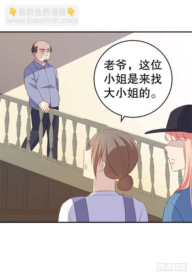 第45话 暴走的紫妍-第46话