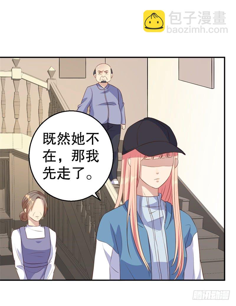第45话 暴走的紫妍-第46话