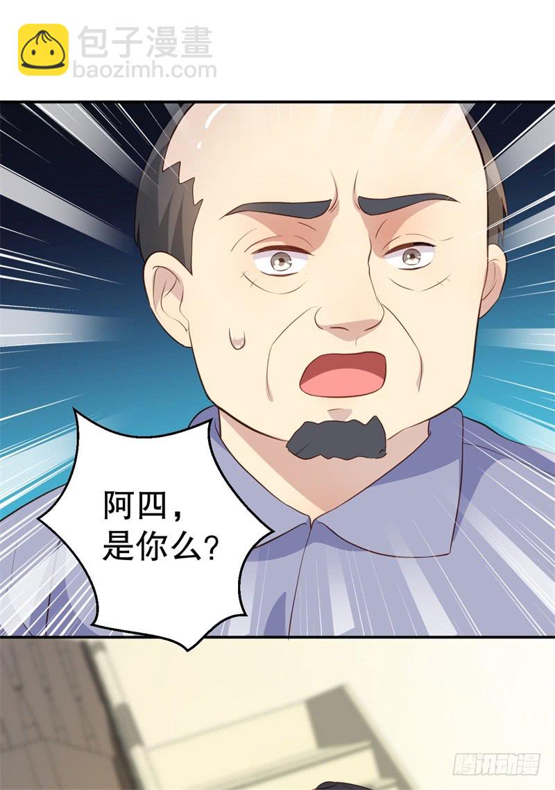 第45话 暴走的紫妍-第46话