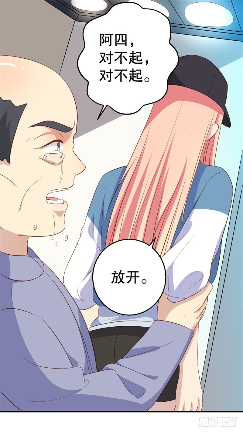 第45话 暴走的紫妍-第46话