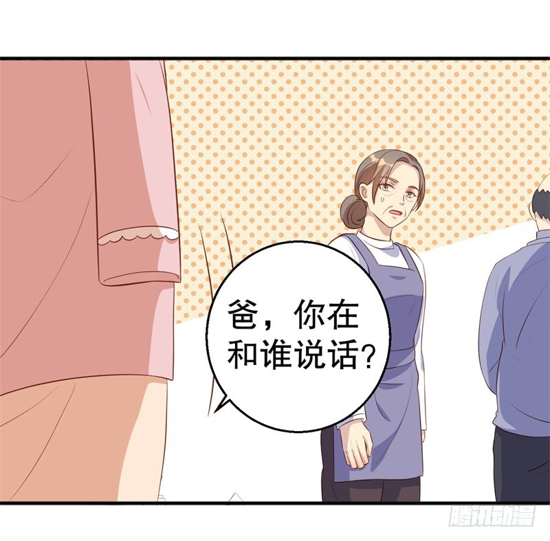 第45话 暴走的紫妍-第46话