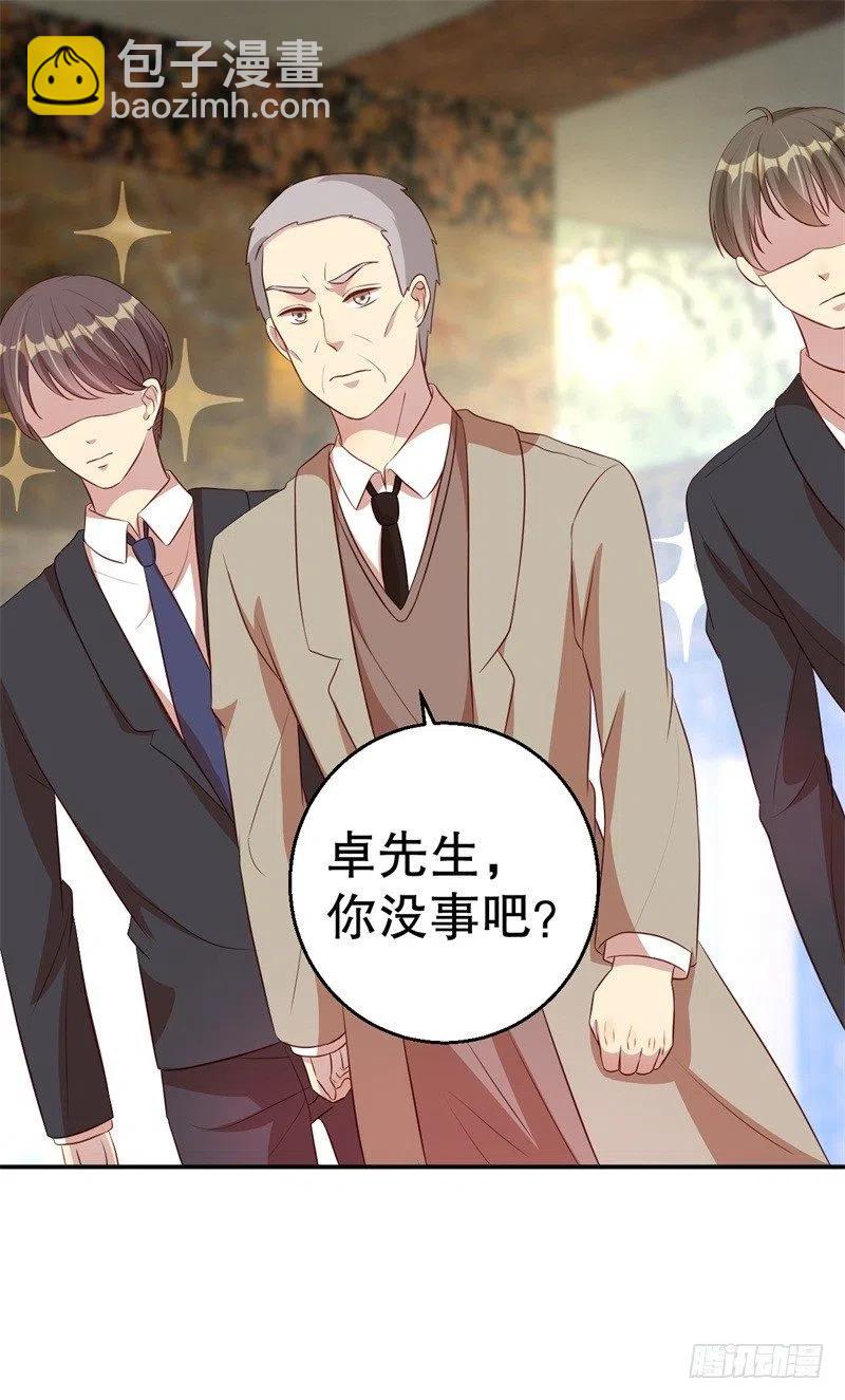 第45话 暴走的紫妍-第46话