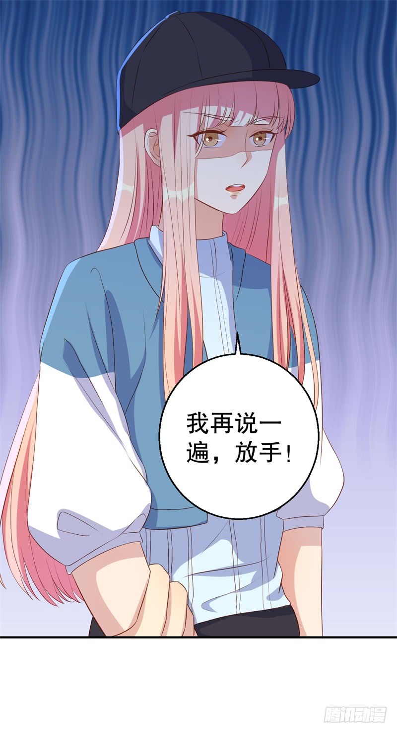 第45话 暴走的紫妍-第46话