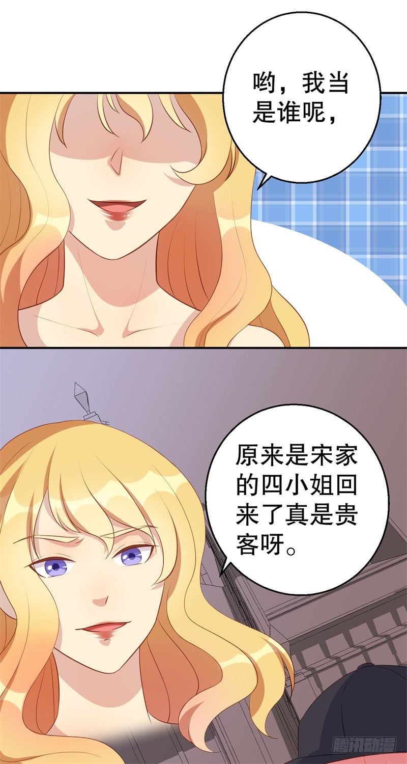 第45话 暴走的紫妍-第46话