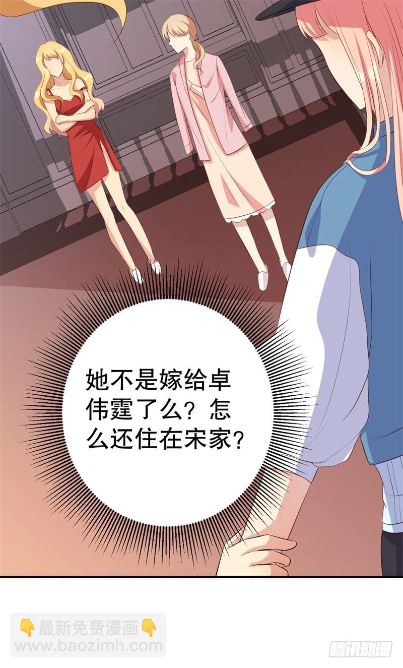 第45话 暴走的紫妍-第46话