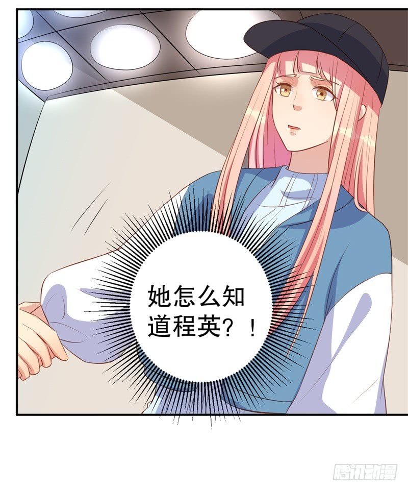 第45话 暴走的紫妍-第46话