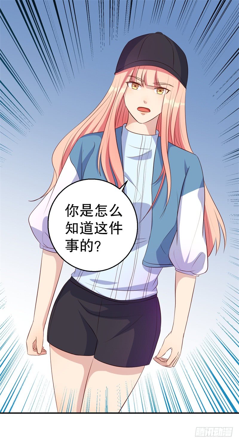 第45话 暴走的紫妍-第46话