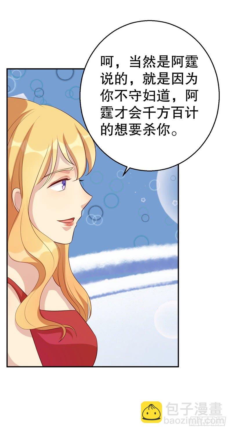 第45话 暴走的紫妍-第46话