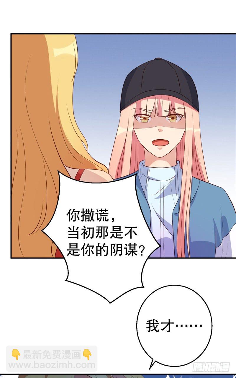第45话 暴走的紫妍-第46话