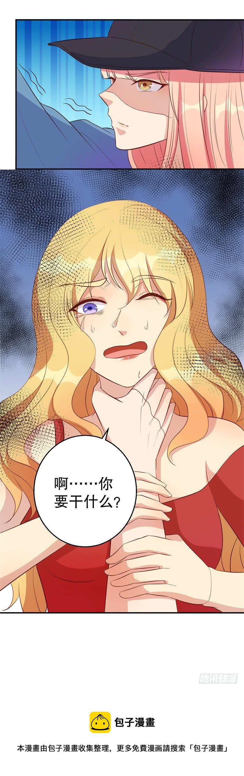 第45话 暴走的紫妍-第46话