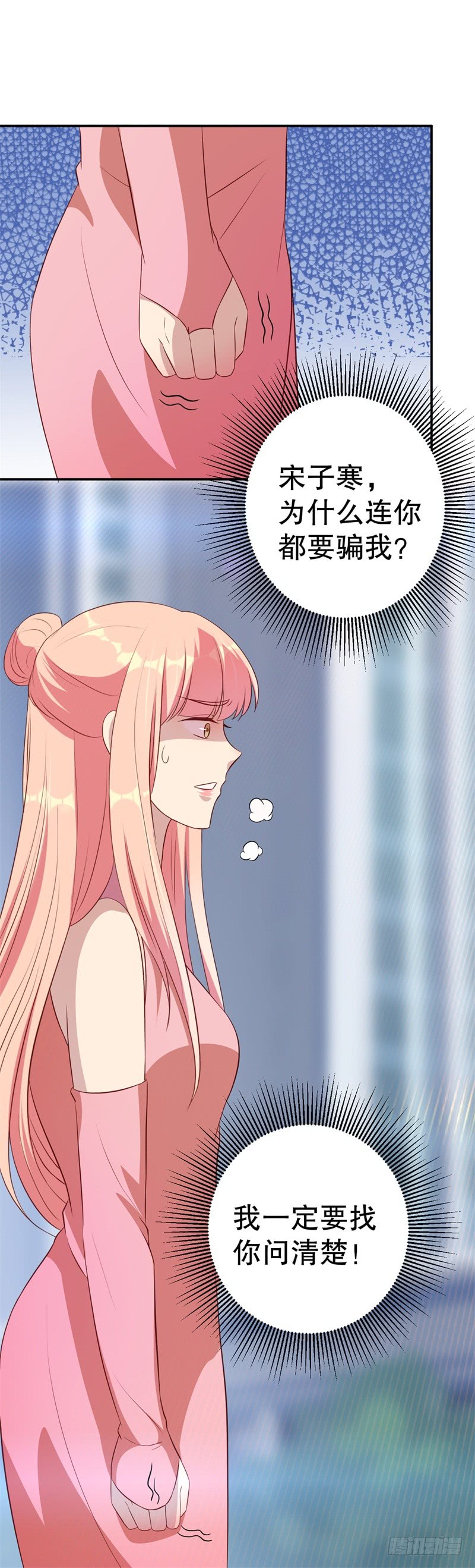 第45话 暴走的紫妍-第46话