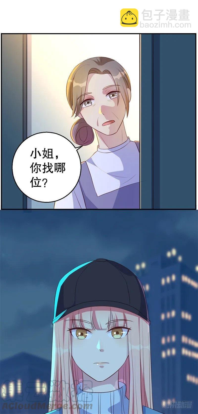 第45话 暴走的紫妍-第46话