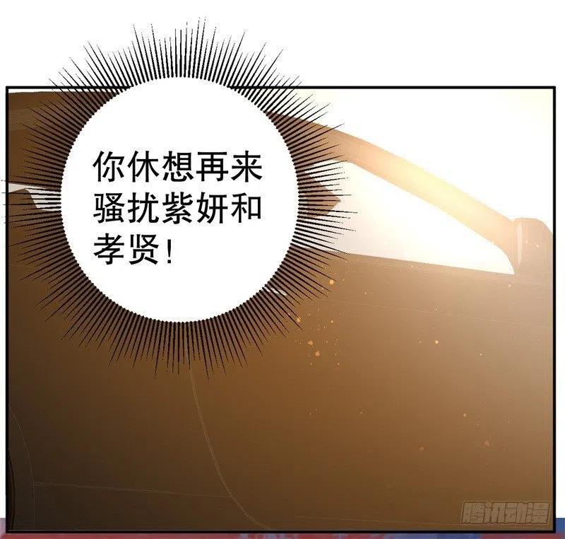 第47话 千里追妻-第48话