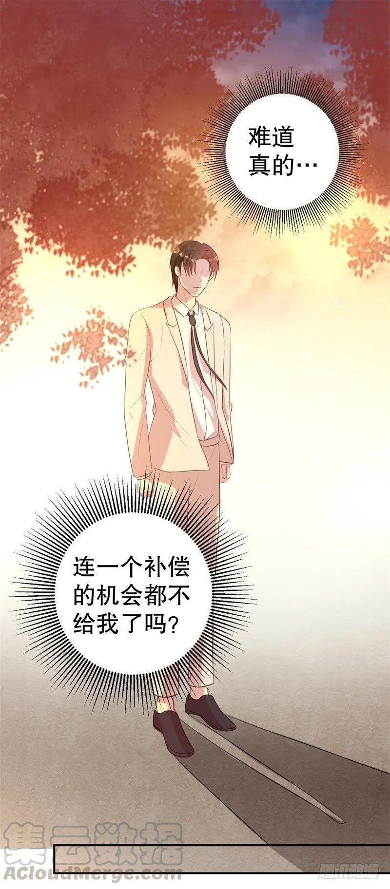 第47话 千里追妻-第48话