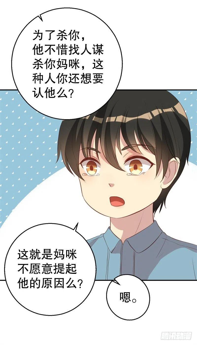 第47话 千里追妻-第48话