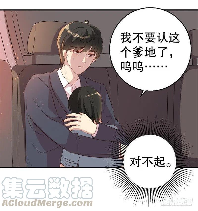 第47话 千里追妻-第48话