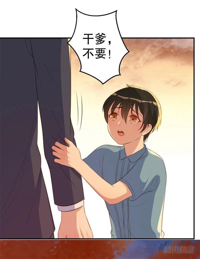 第47话 千里追妻-第48话