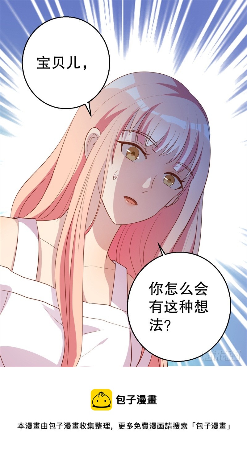 第47话 千里追妻-第48话