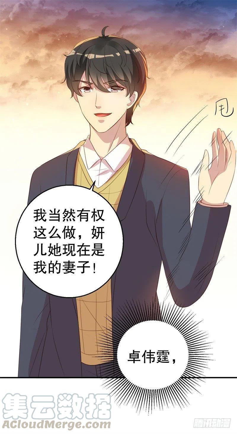第47话 千里追妻-第48话