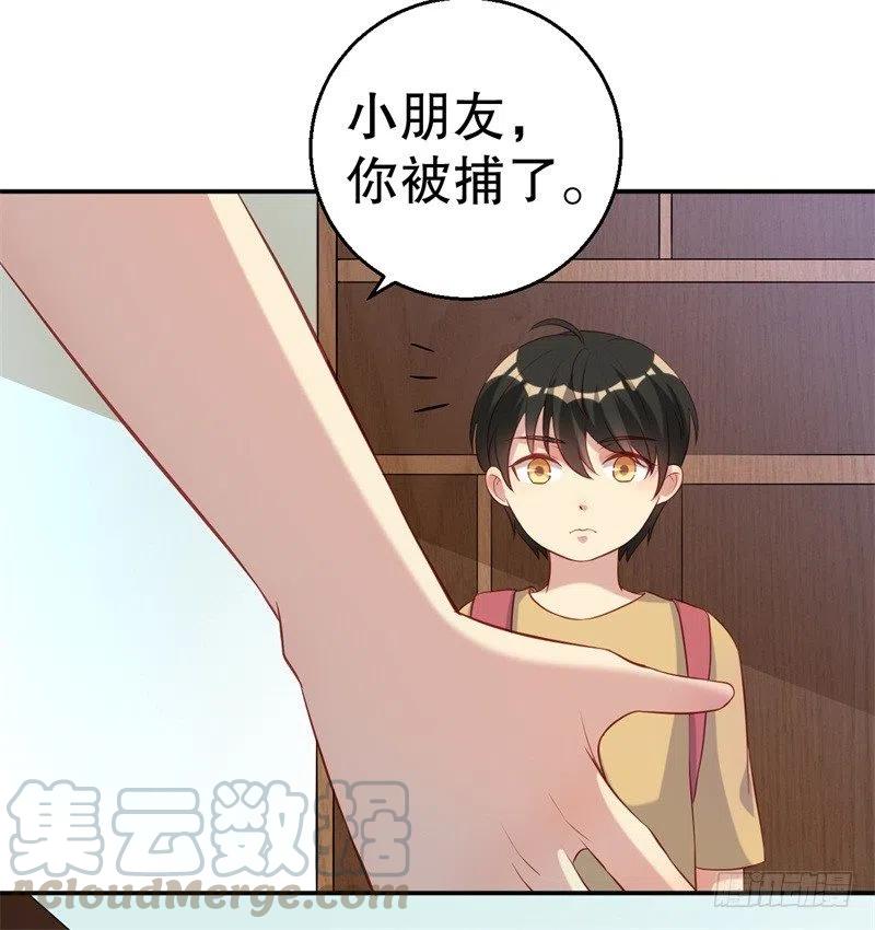 第49话 身份曝光-第50话