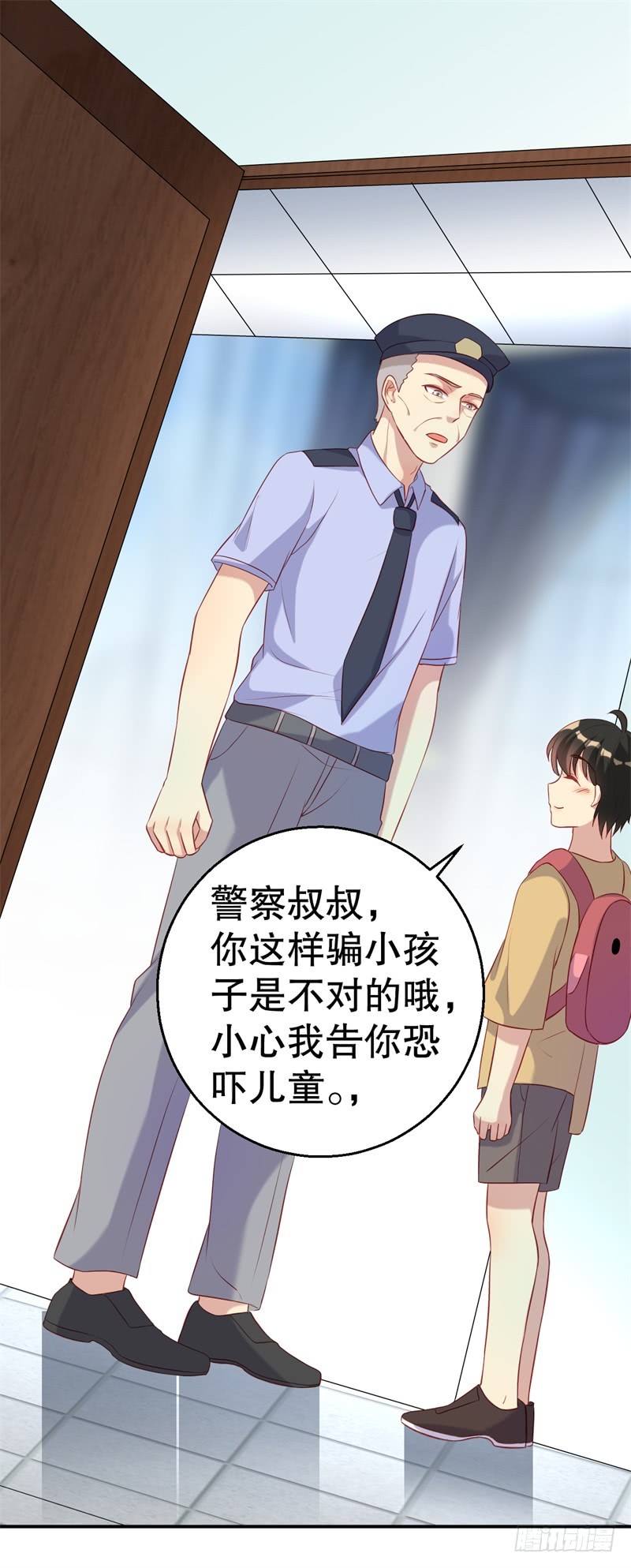 第49话 身份曝光-第50话
