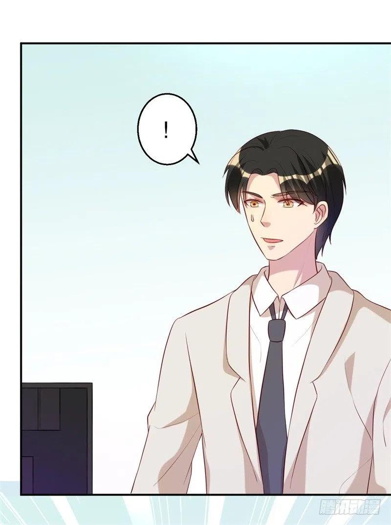 第49话 身份曝光-第50话
