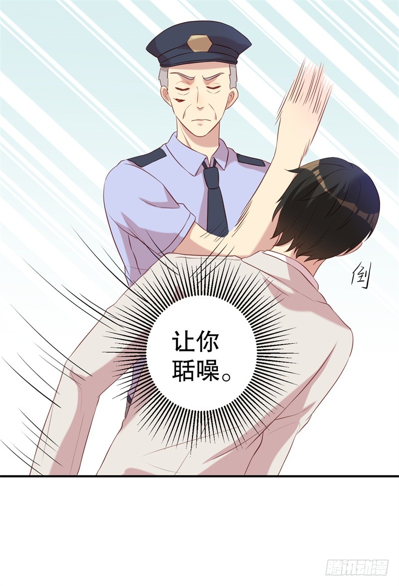 第49话 身份曝光-第50话