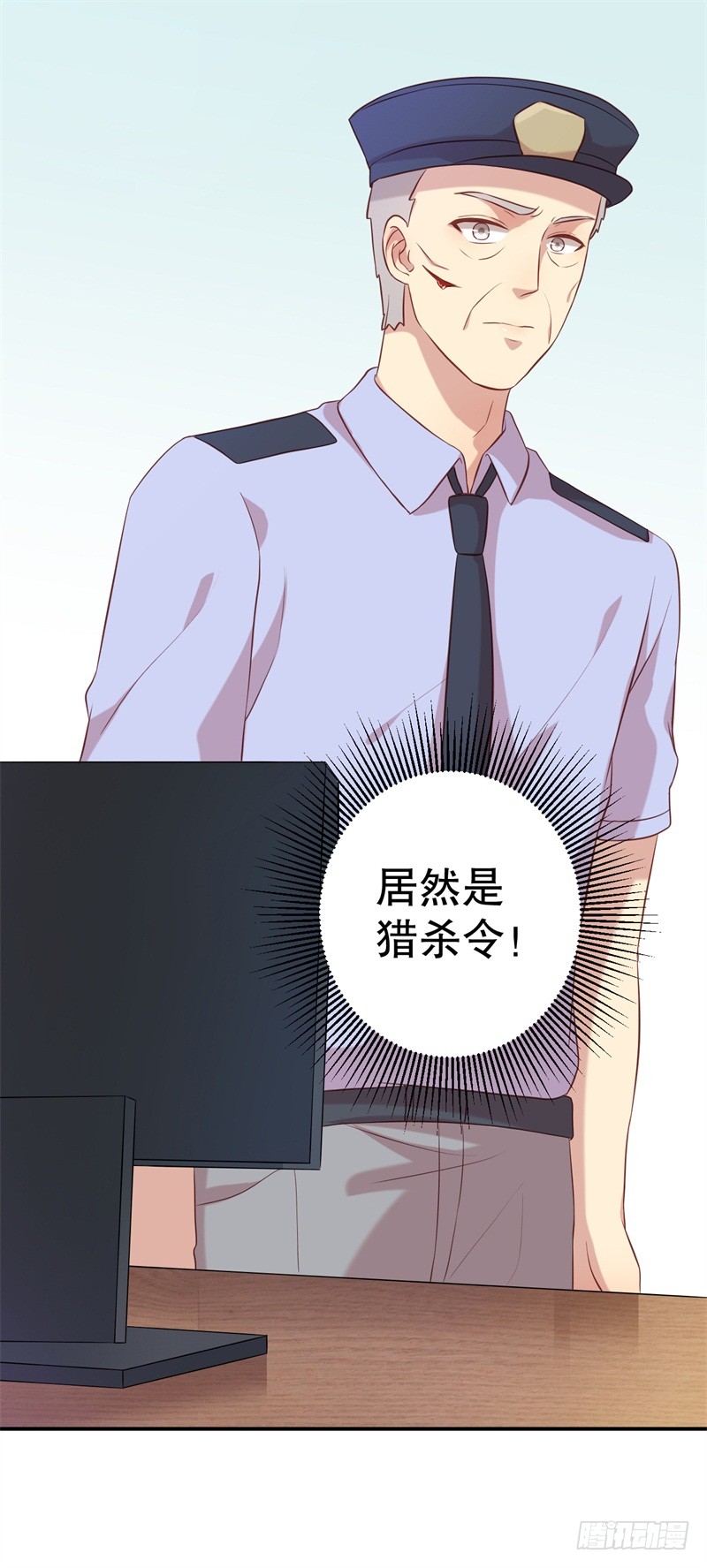 第49话 身份曝光-第50话