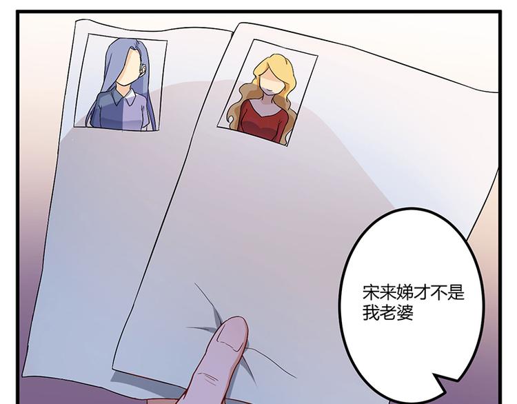 第5话 嫉妒(1/2)-第6话