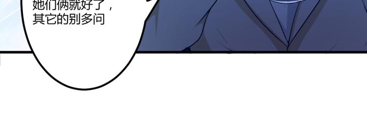 第5话 嫉妒(1/2)-第6话