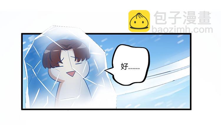 第5话 嫉妒(1/2)-第6话
