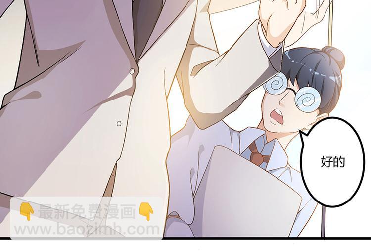 第5话 嫉妒(1/2)-第6话