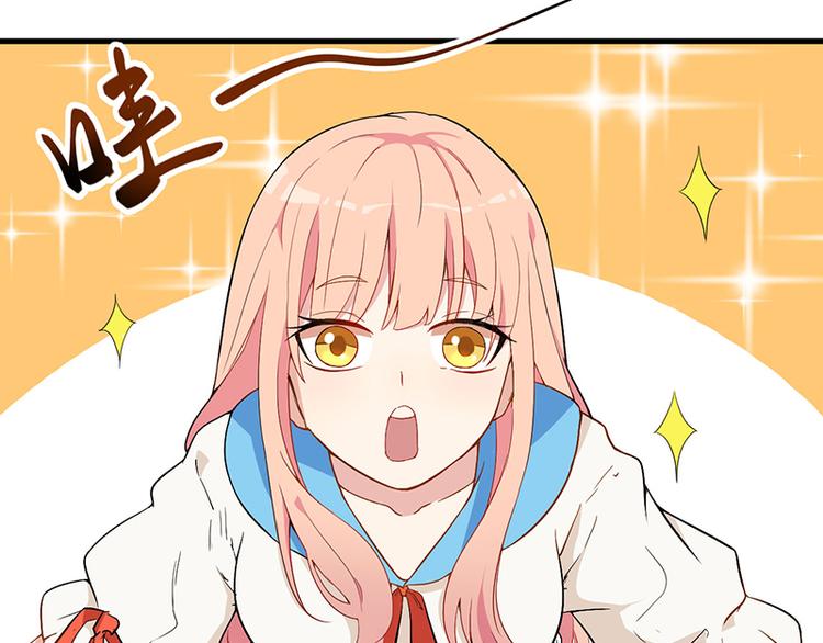第5话 嫉妒(1/2)-第6话