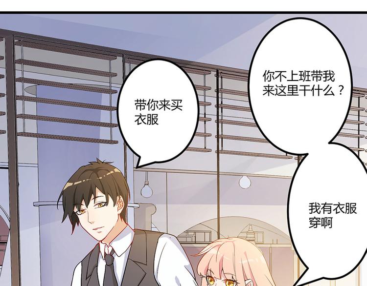 第5话 嫉妒(1/2)-第6话